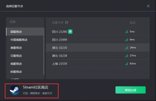 怎样打开steam社区