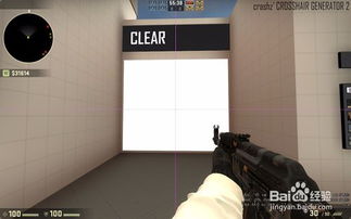 csgo准星怎么设置最好