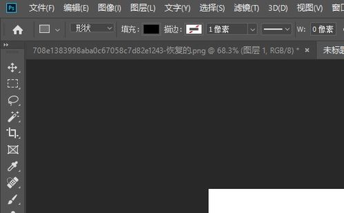 在ps中如何等比例放大缩小图片