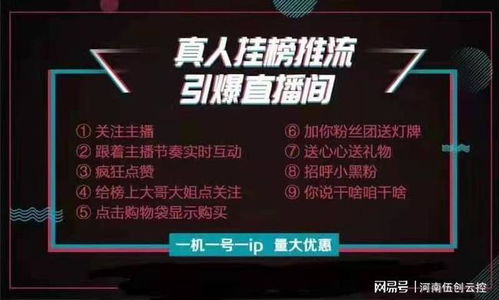 直播间场控欢迎顺口溜有什么?