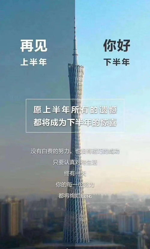 人间值得未来可期下一句是什么,未来可期下一句是什么抖音