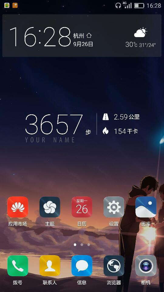 华为手机时间显示到桌面华为手机怎么设置屏幕时间