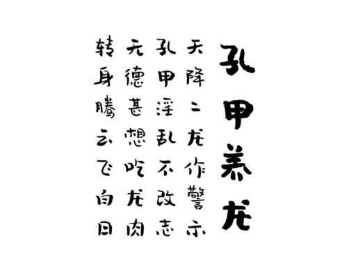 抛砖引玉的近义词和反义词是什么?