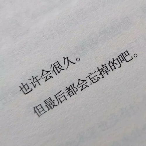 qq名片图片大全qq名片图片文字