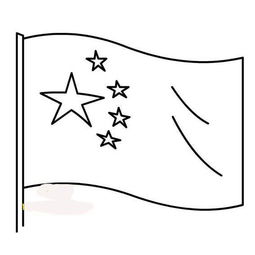 国旗上的五角星怎么画最简单的