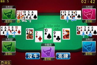 牌类游戏牛牛中五张牌均小于5点,且牌点总数小于10,是牛牛里最大的牌