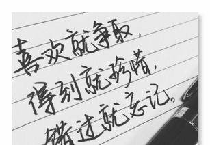 活在当下的经典句子珍惜当下的唯美句子忘掉过去活在当下的经典句子