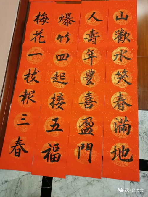 关于汉字的对联大全简单关于汉字的对联大全五年级