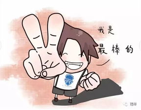 自信心英语自信心如何培养