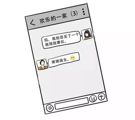 化学学霸们骂人250是怎么说的