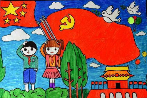 我爱我的祖国画怎么画