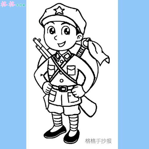 红军简笔画卡通人物红军简笔画战士