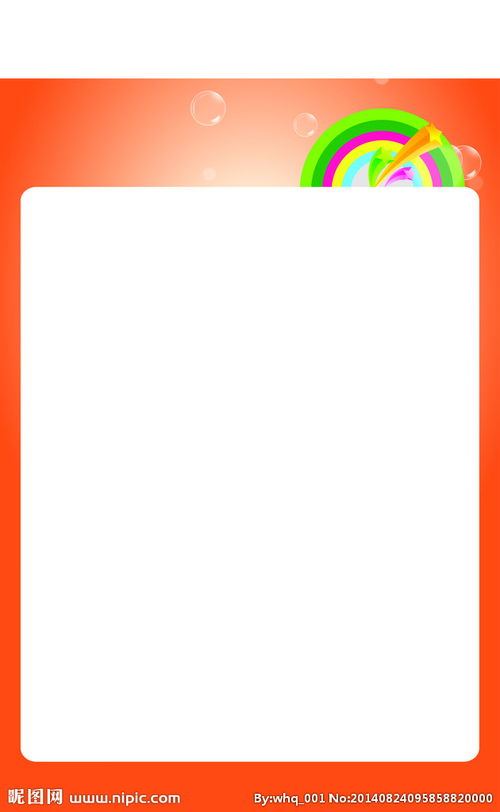 空白照片纯白色空白图片朋友圈凑数用