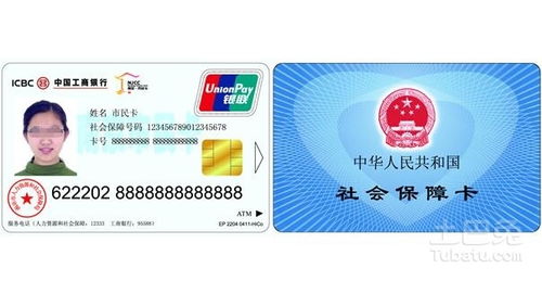 社保卡初始密码是多少啊?