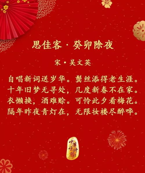 关于春节的诗歌朗诵关于春节的诗歌有哪些