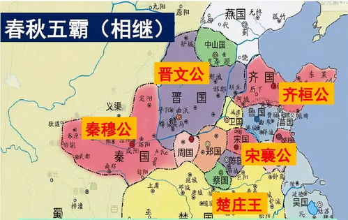 春秋战国怎么划分秋与战国的区别春秋战国怎么划分地图