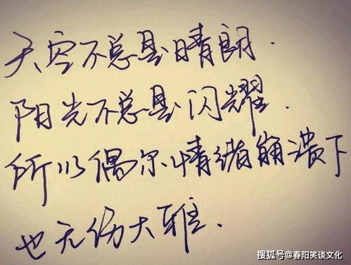 改变不了别人改变自己正能量的句子有哪些?