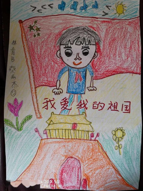 以我爱我的祖国为主题画画,要画什么好呢?