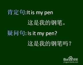 be是什么意思网络用语be是什么化学元素