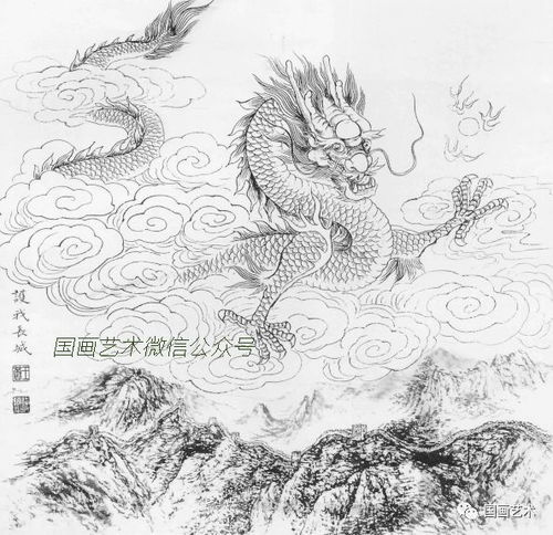 画龙的教程画龙的图片铅笔画