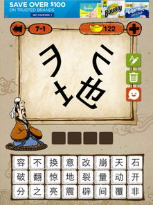 无什么无什么成语四个字无什么无什么成语四字词语