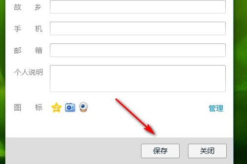 腾讯新闻认证图标代码_qq网名已认证图标代码_qq空间认证图标