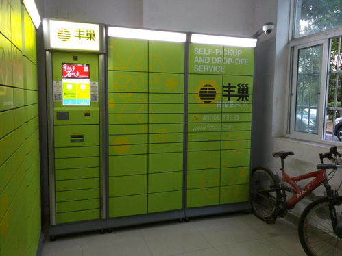 丰巢快递柜取件步骤图菜鸟驿站丰巢快递柜取件流程图解