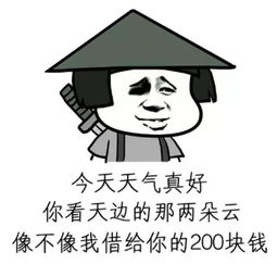 如何巧妙的催别人还钱