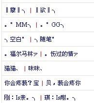 好听的情侣名字2个字qq飞车情侣名字2个字