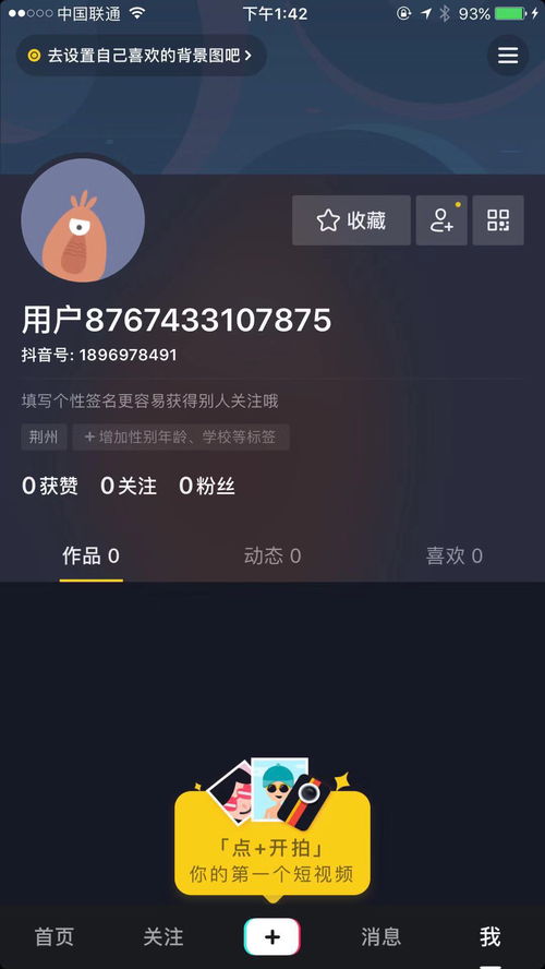 抖音号可以注销吗怎么注销被永久封禁的抖音号可以注销吗
