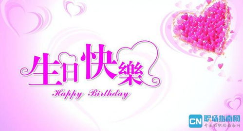 对刚生孩子的妈妈祝福语