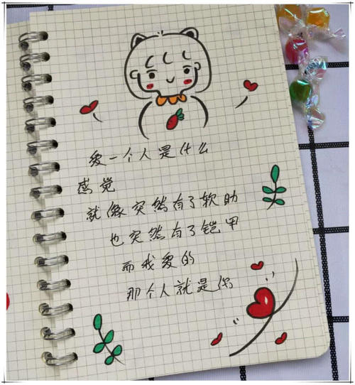 网格本画画卡通人物网格本画画图片画超萌