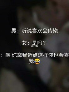 抖音短视频土味情话_抖音土味情话文案_抖音的土味情话