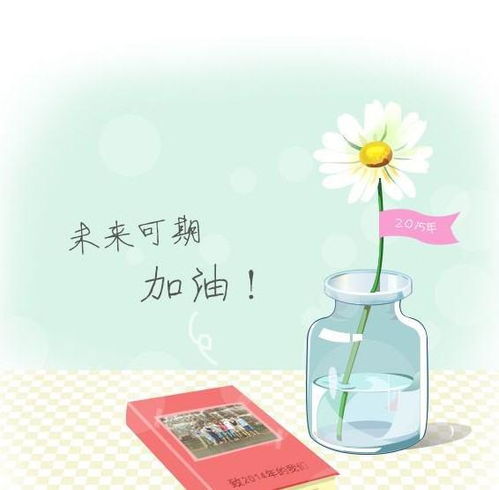 未来可期什么意思表达什么未来可期什么意思下一句