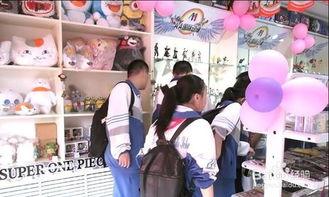 怎么开一家动漫店