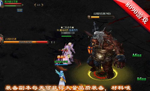 幻兽起源收藏品属性