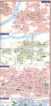 石家庄 旅游攻略