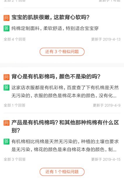 淘宝店如何快速打造爆款