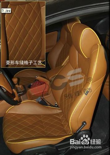 酷派内饰改装效果图