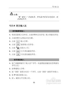 中兴k199说明书