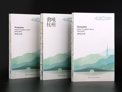 公司画册怎么设计