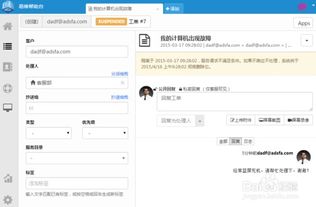 隔离区工作流程