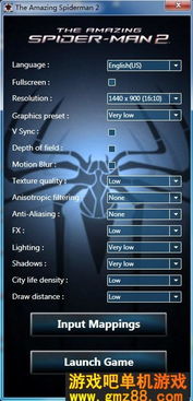 神奇蜘蛛侠2怎么调画质流畅
