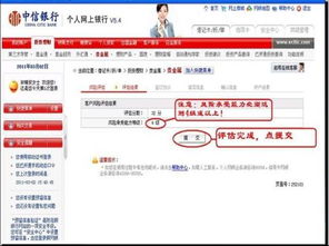黄金td怎么开户