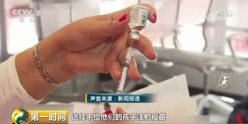 得了麻疹还要打疫苗吗