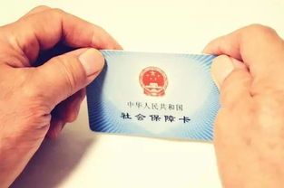 怎么用医保卡在网上买药