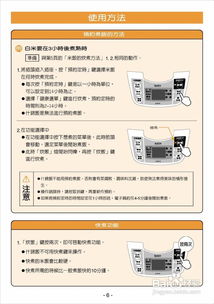 歌林电煮锅说明书