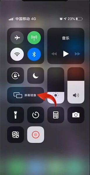 iphone如何和电视连接