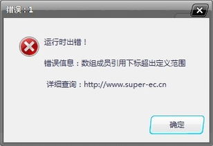 计算机的附件怎么保存