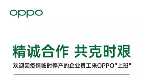 公司停产意味着什么